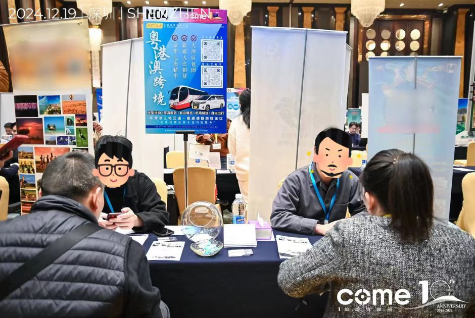 S.T. Travel Actively Participates in Mainland Tourism Exhibitions , Showcasing Outstanding Travel Services