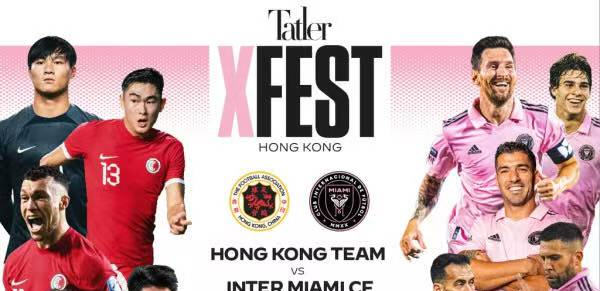 S.T. Travel Provides VIP Transfer Services for Inter Miami CF’s Hong Kong Exhibition Match