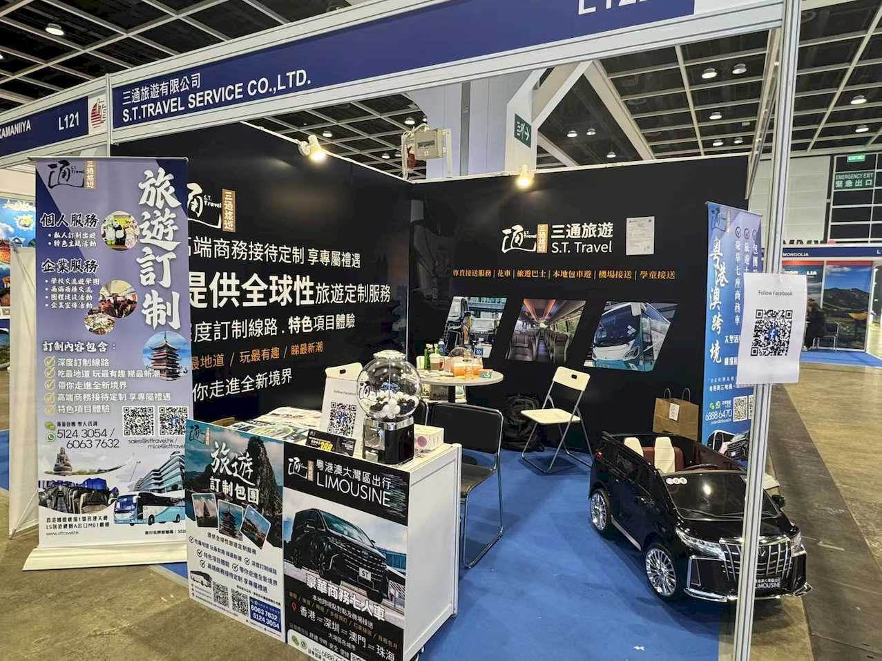 S.T. Travel Showcases Professional Transportation and Travel Customization Solutions at ITE 2025